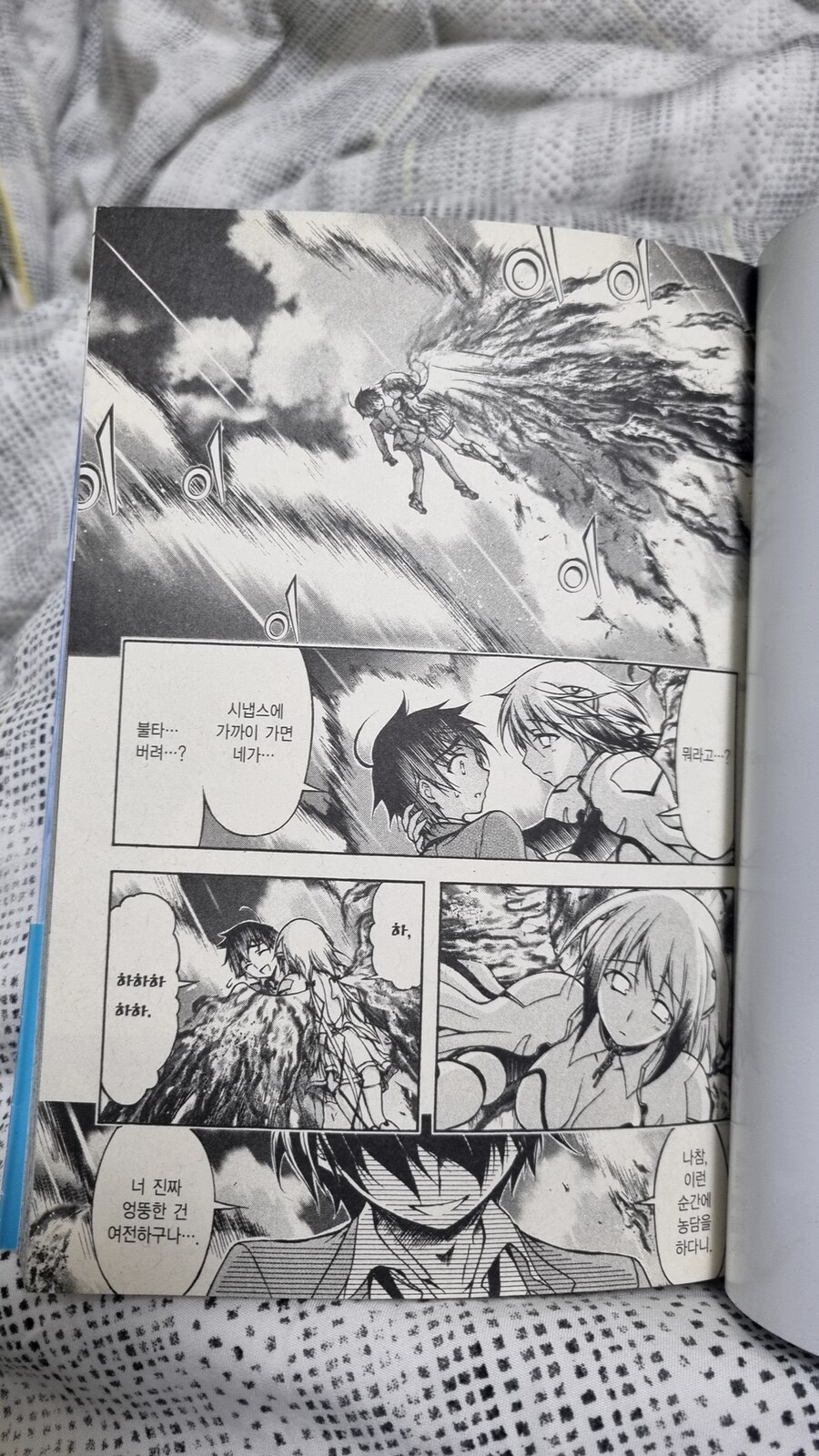 하늘의 유실물)애니 이후를 원작으로 보자.jpg_1.jpg