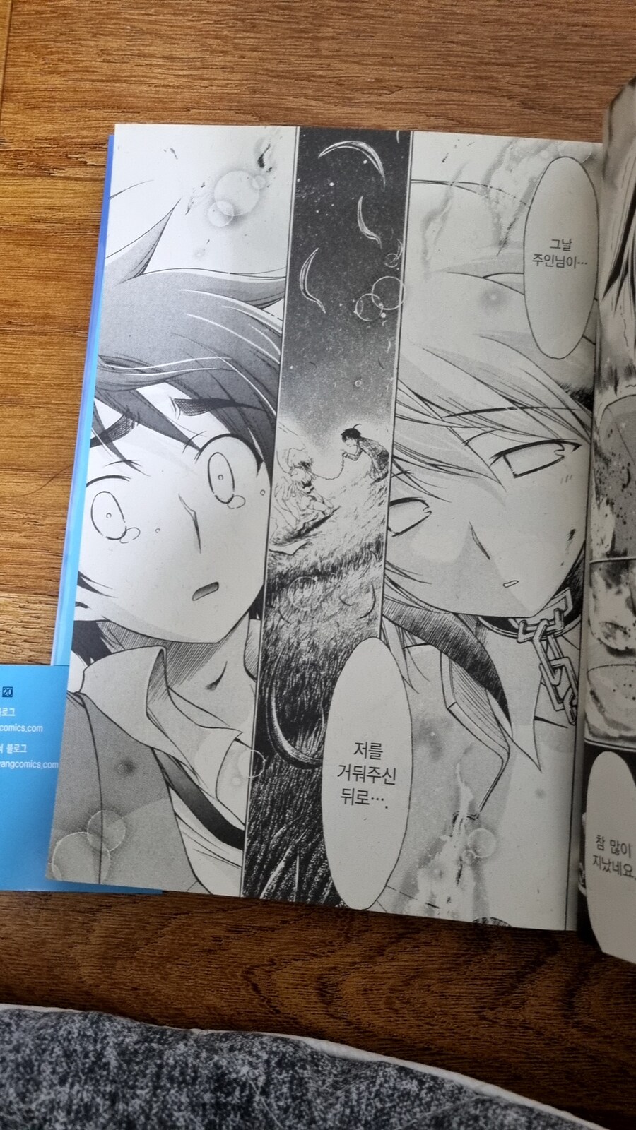 하늘의 유실물)애니 이후를 원작으로 보자.jpg_6.jpg