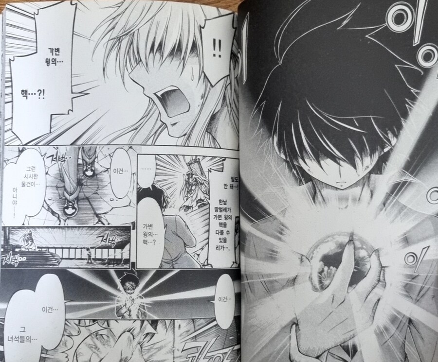 하늘의 유실물)애니 이후를 원작으로 보자.jpg_16.jpg