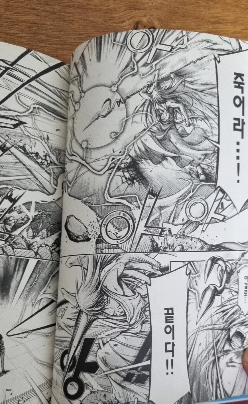 하늘의 유실물)애니 이후를 원작으로 보자.jpg_13.jpg