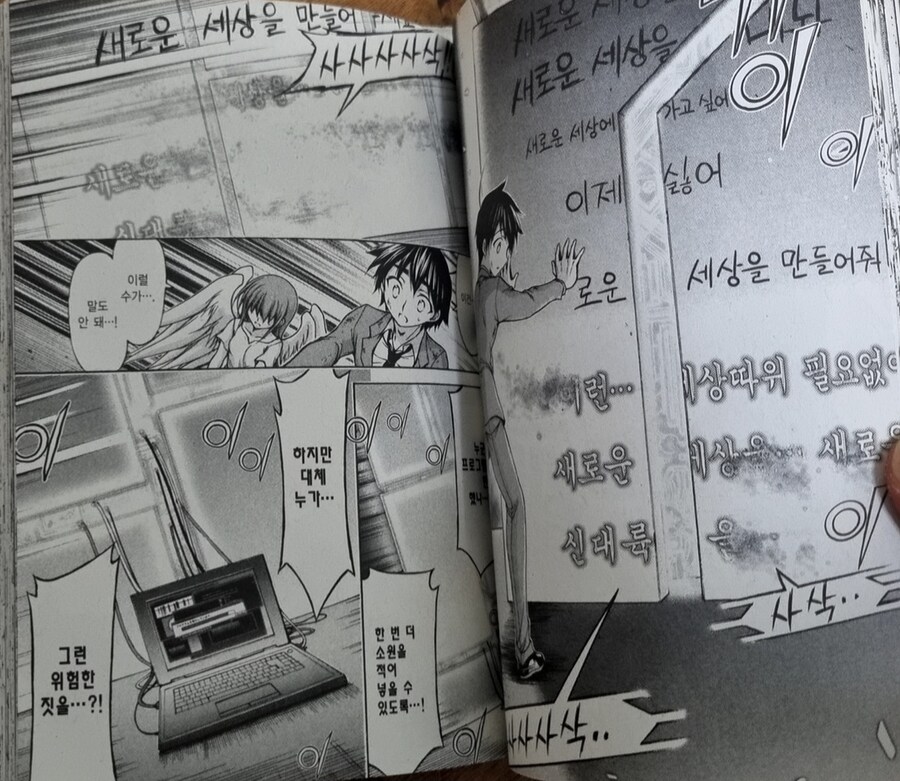 하늘의 유실물)애니 이후를 원작으로 보자.jpg_31.jpg