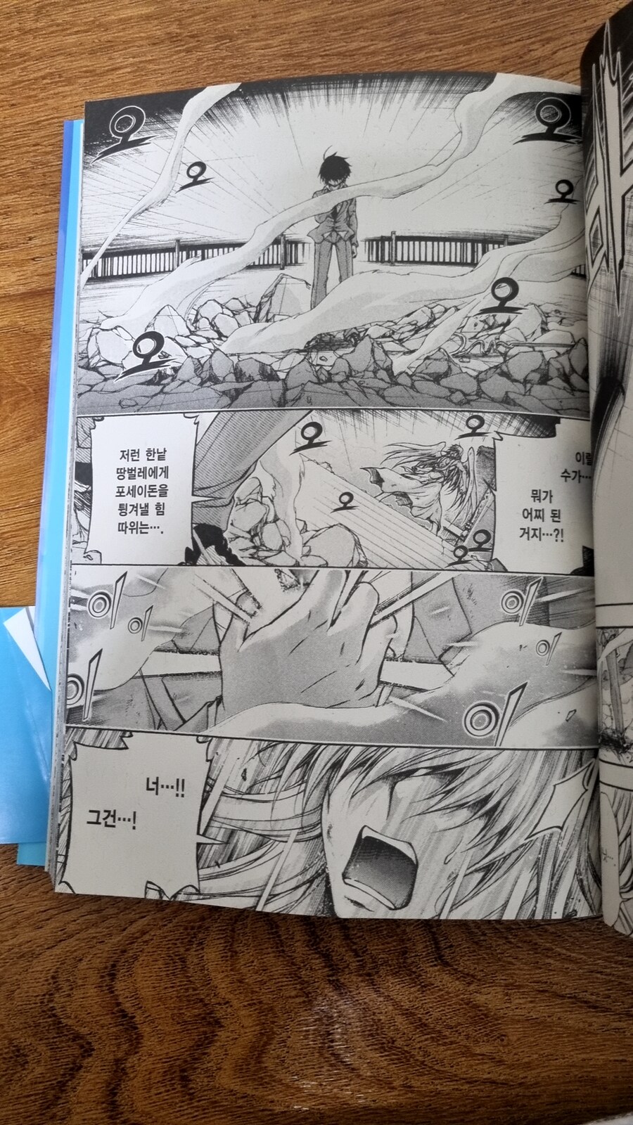 하늘의 유실물)애니 이후를 원작으로 보자.jpg_15.jpg