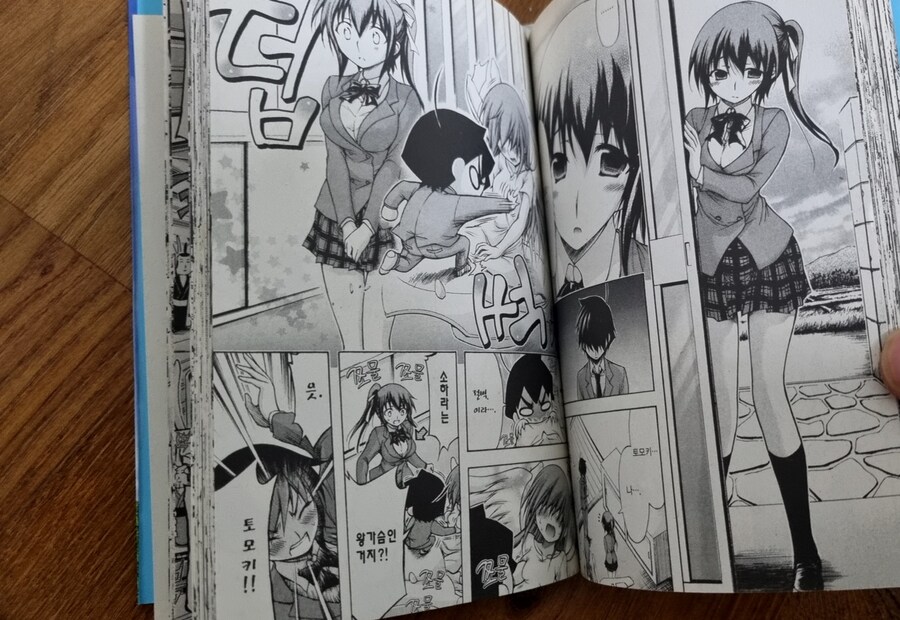 하늘의 유실물)애니 이후를 원작으로 보자.jpg_38.jpg