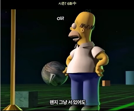 어렸을 때엔 이해 못 했던 만화 장면_1.png