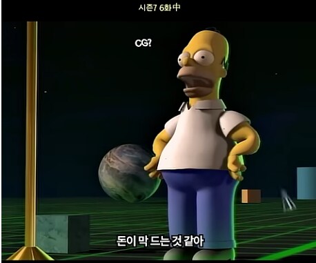 어렸을 때엔 이해 못 했던 만화 장면_2.png