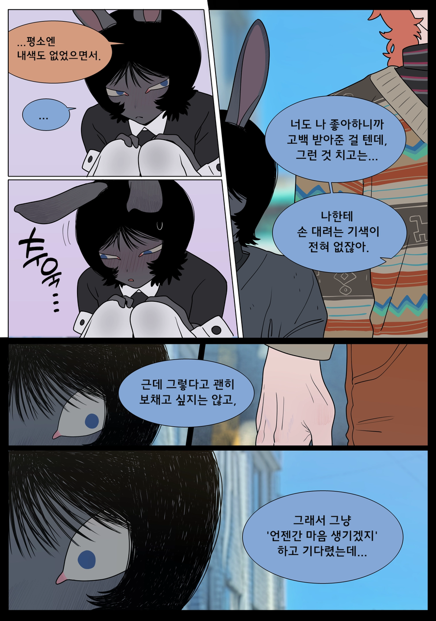 게임 여친이 집에서 야한 옷을 입는.manga_10.webp