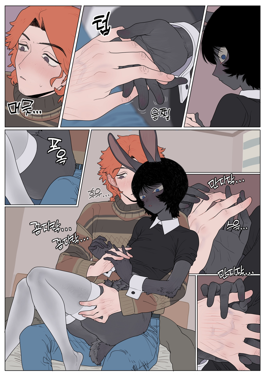 게임 여친이 집에서 야한 옷을 입는.manga_15.webp