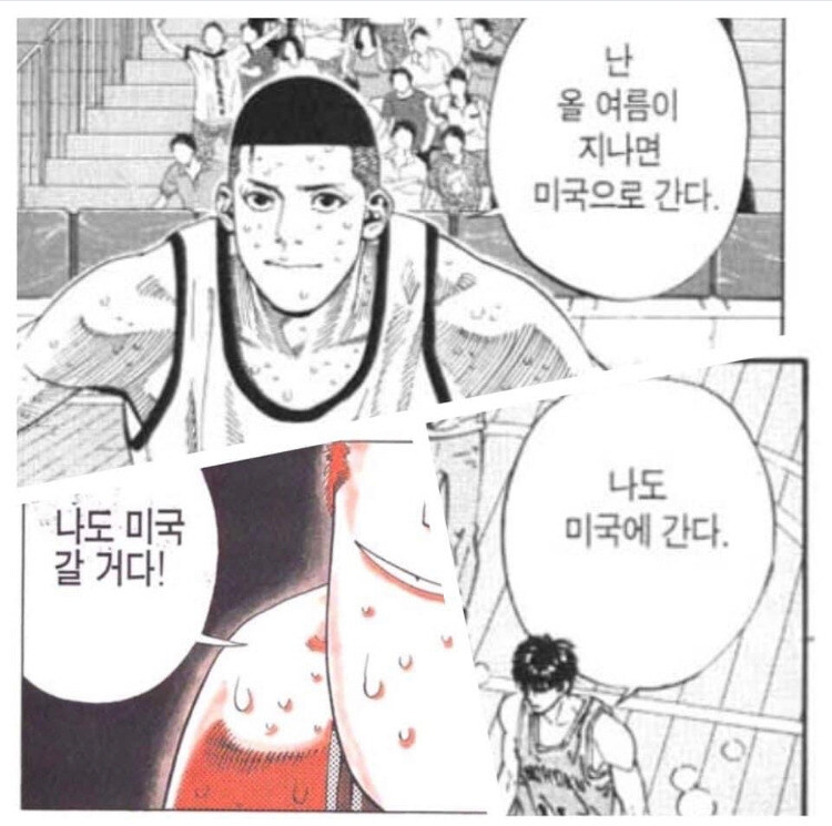 어렸을 때 만화에서 미국 나오면 그런 느낌이었는데..._1.jpg