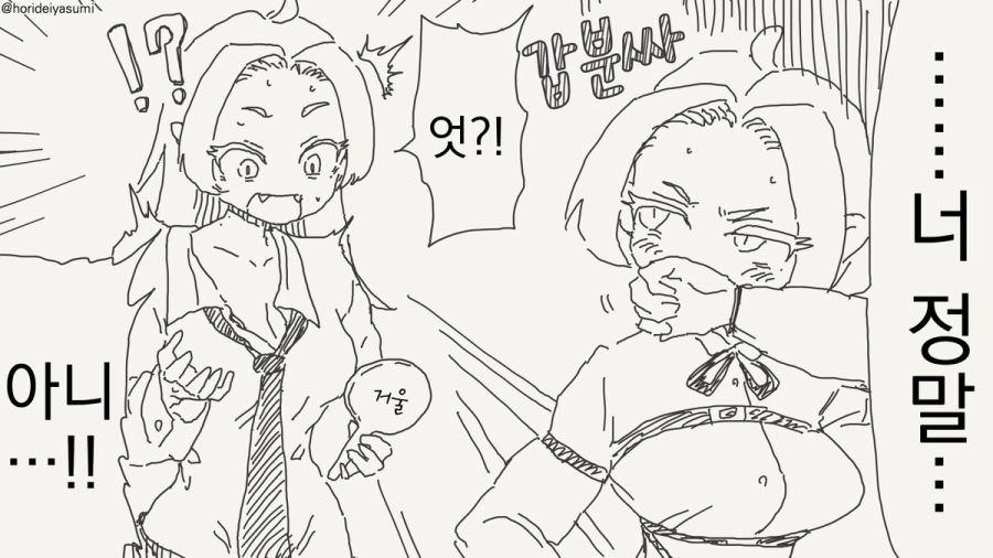 흡혈귀의 특징인 만화_4.jpg