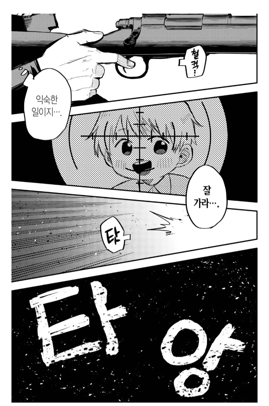 남미새 여주인공 만화도 드디어 애니화 하는구나_4.png