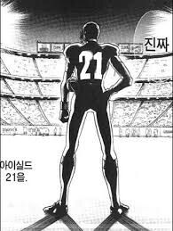 어렸을 때 만화에서 미국 나오면 그런 느낌이었는데..._2.jpg