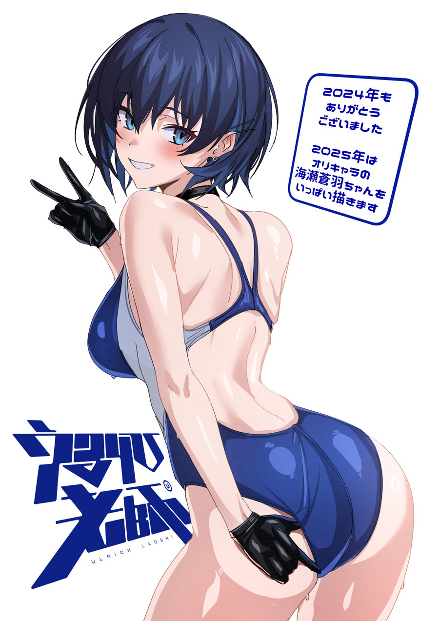 순애물 작품의 히로인.manga_5.jpg