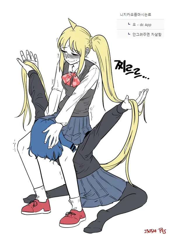 봇치더락)사람 하나 살린 그림._1.webp