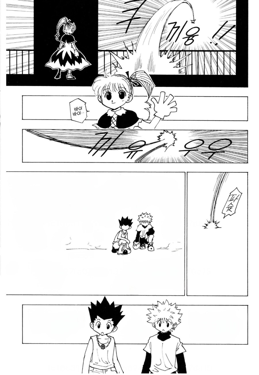 헌터x헌터) 조기 완결_2.jpg