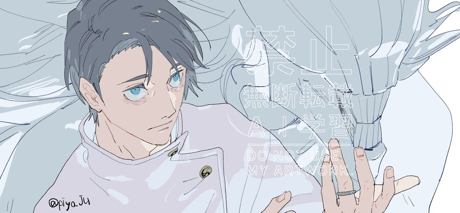 주술회전) 팬아트_4.jpg