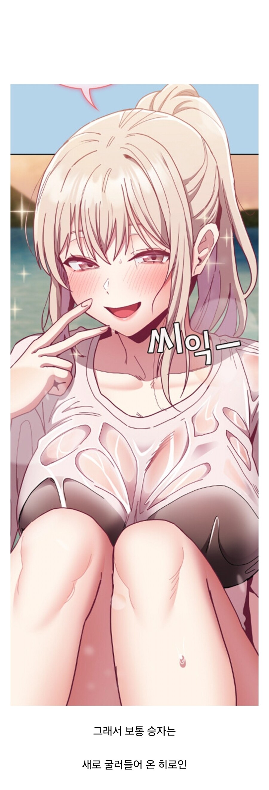 유니콘 처녀충들도 이건 좀...했던 소꿉친구 설정_2.jpg