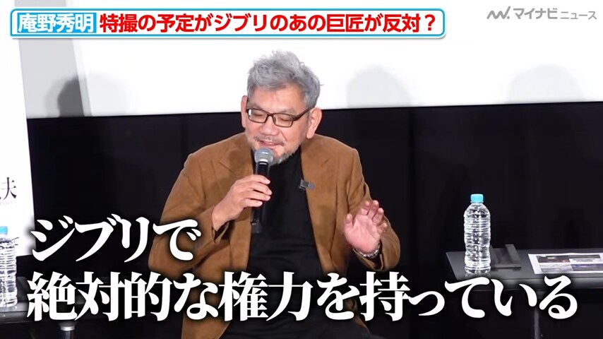 안노 : 지브리에 있을 때 특촬 영화 만들 수 있었음_1.png