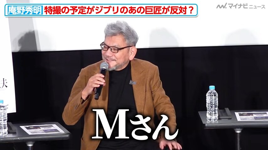 안노 : 지브리에 있을 때 특촬 영화 만들 수 있었음_2.png