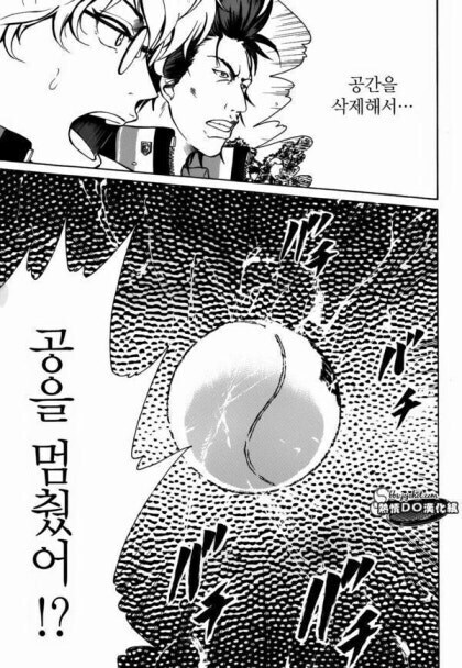 테니스의왕자)이제앞으로보게될 기행쇼_3.jpg