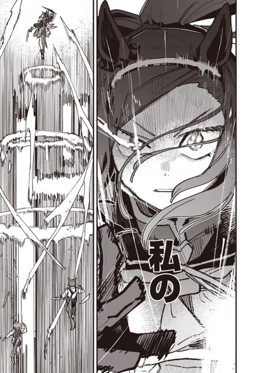 말딸) 캬아 이거지! 이게 우리 박신 입니다!_2.jpg