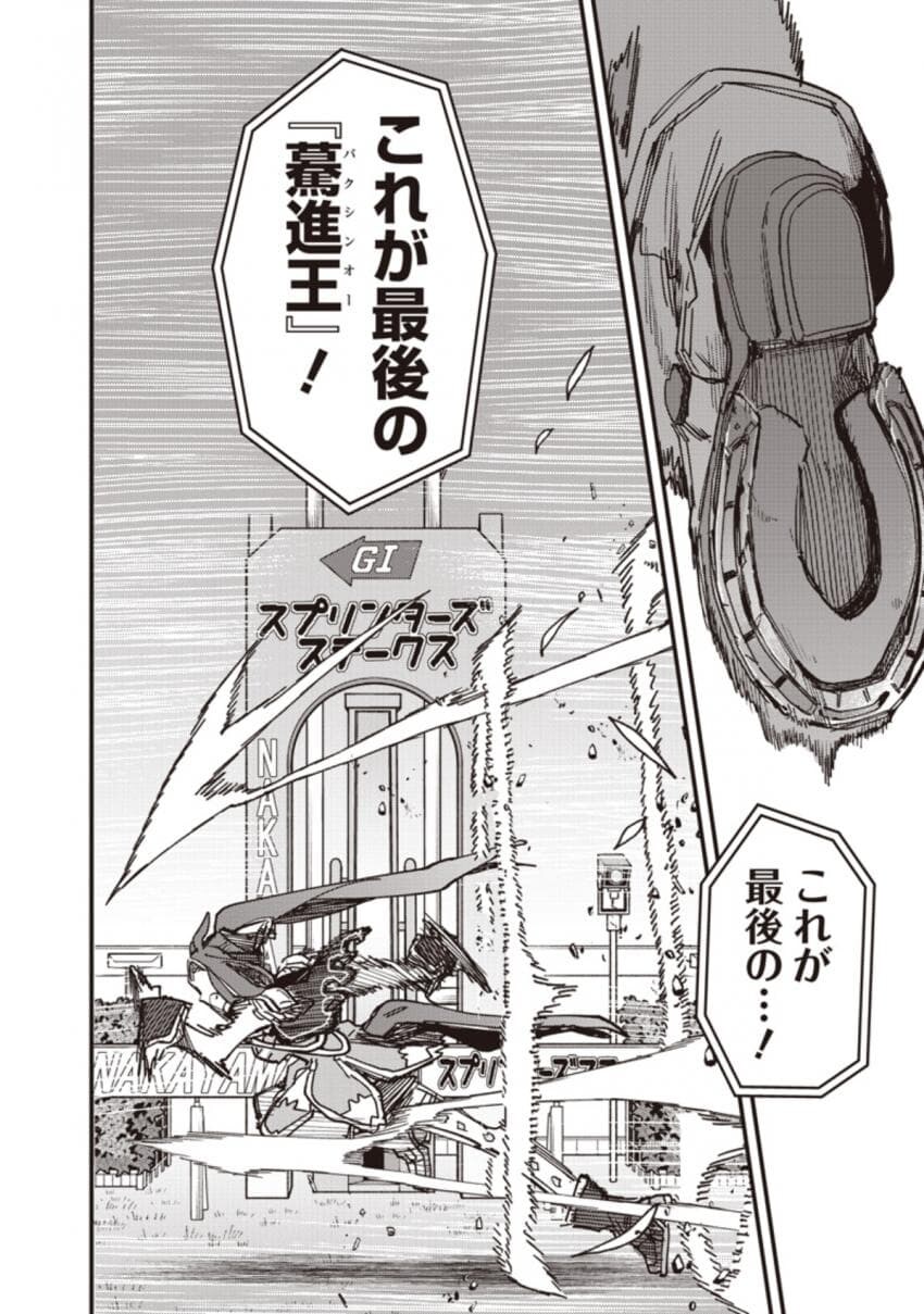 말딸) 캬아 이거지! 이게 우리 박신 입니다!_3.jpg