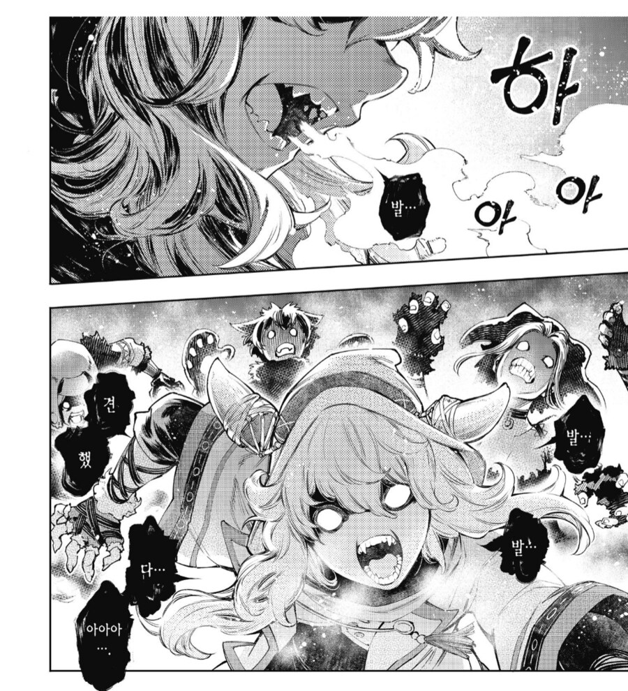 퍼리애호가들한테 습격당하는.manhwa_1.png