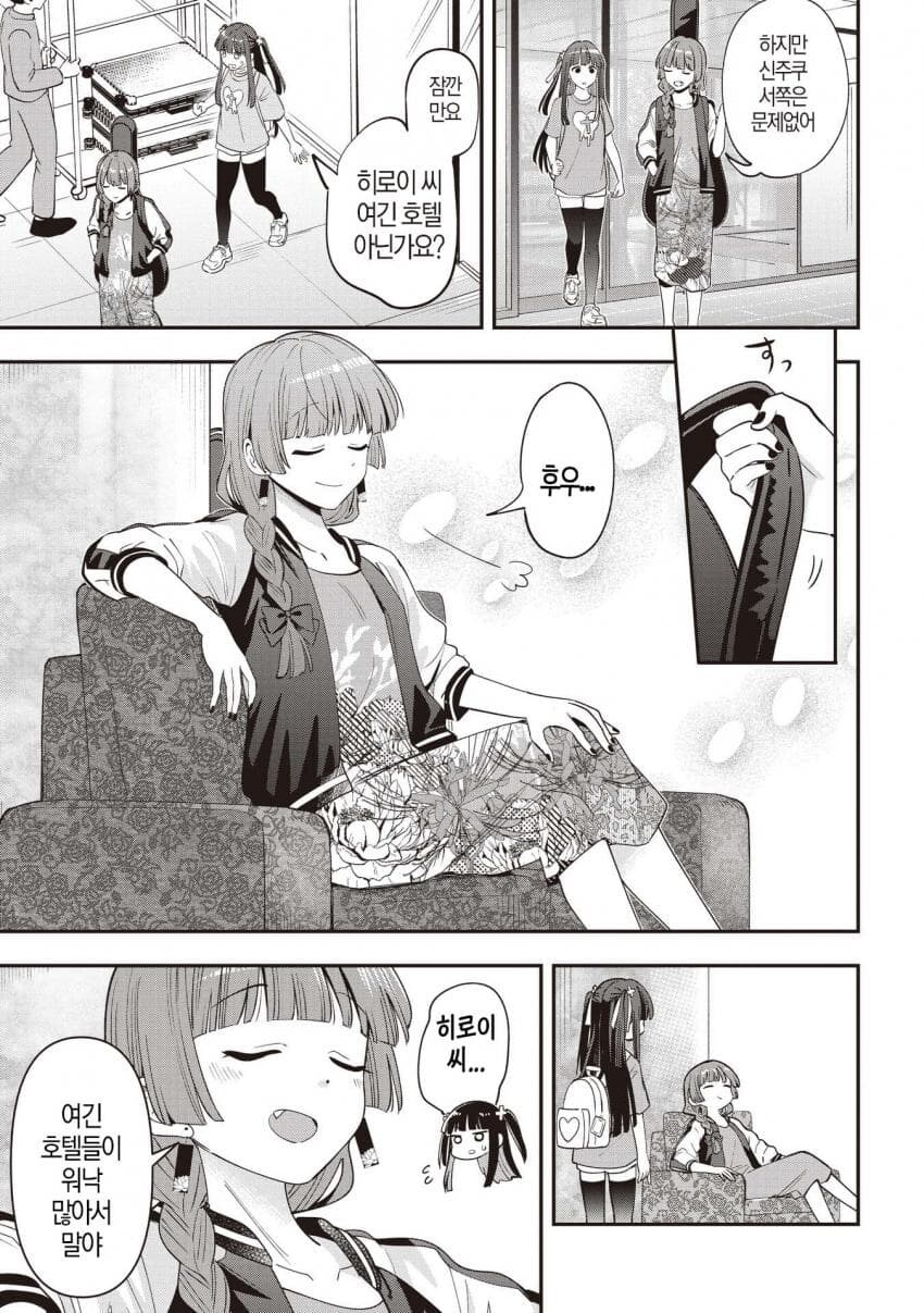 당장꺼져 알중녀야_1.jpg