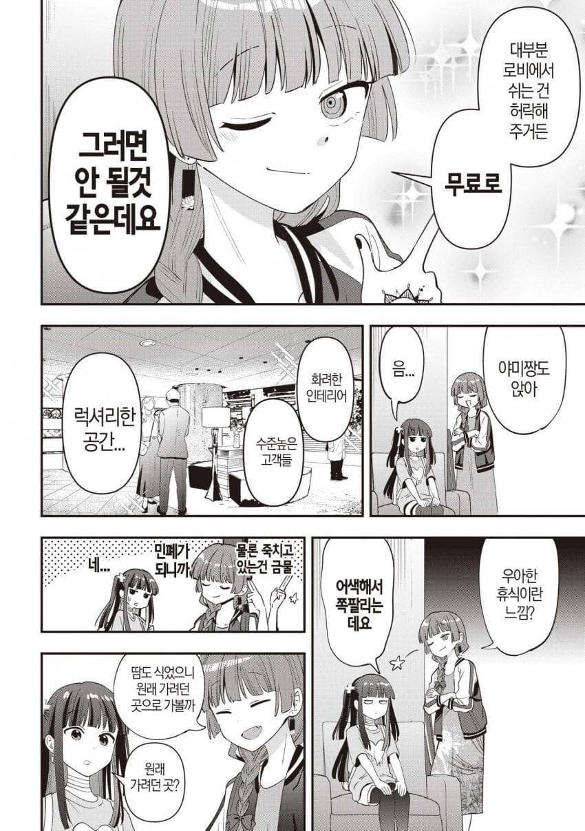 당장꺼져 알중녀야_2.jpg