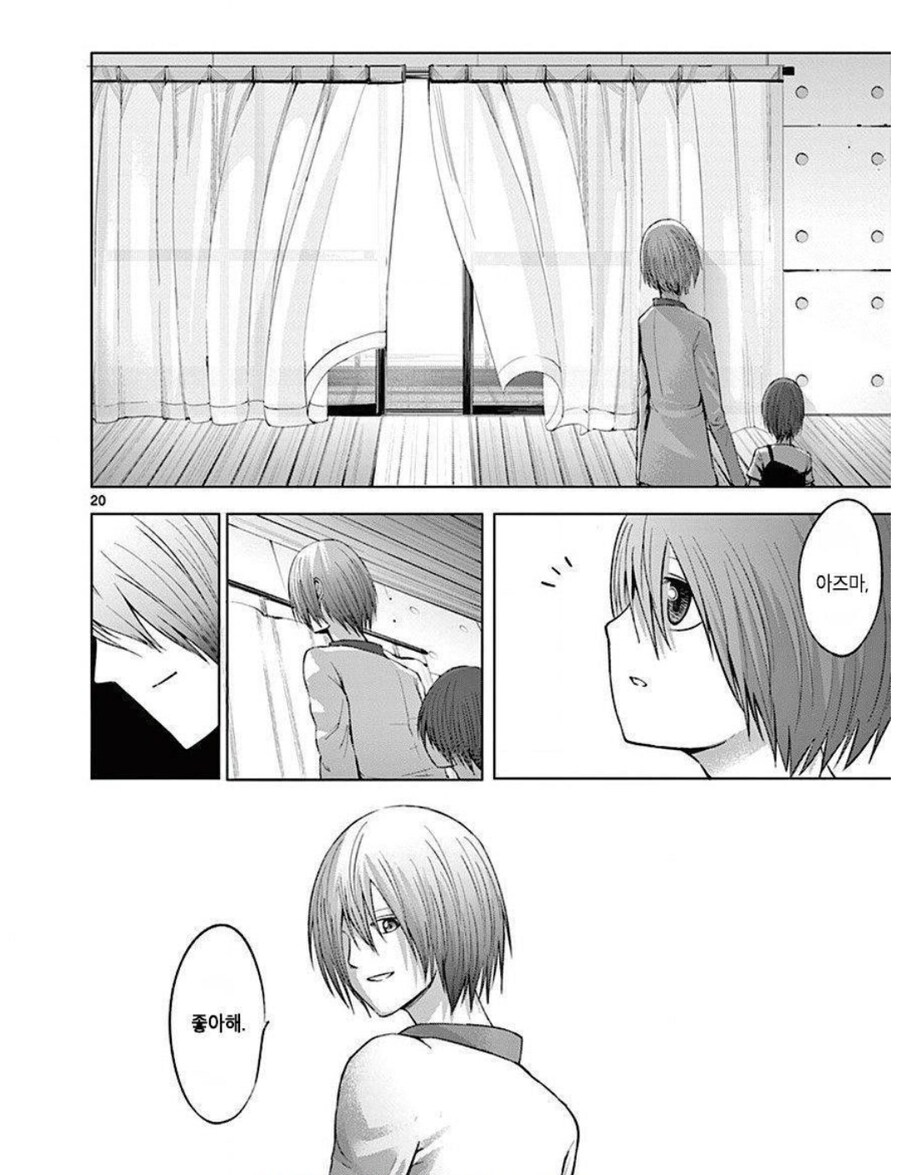 세계를 구하기 위해서 다른 세계를 멸망시킬 수 있겠어?.manhwa_18.jpg