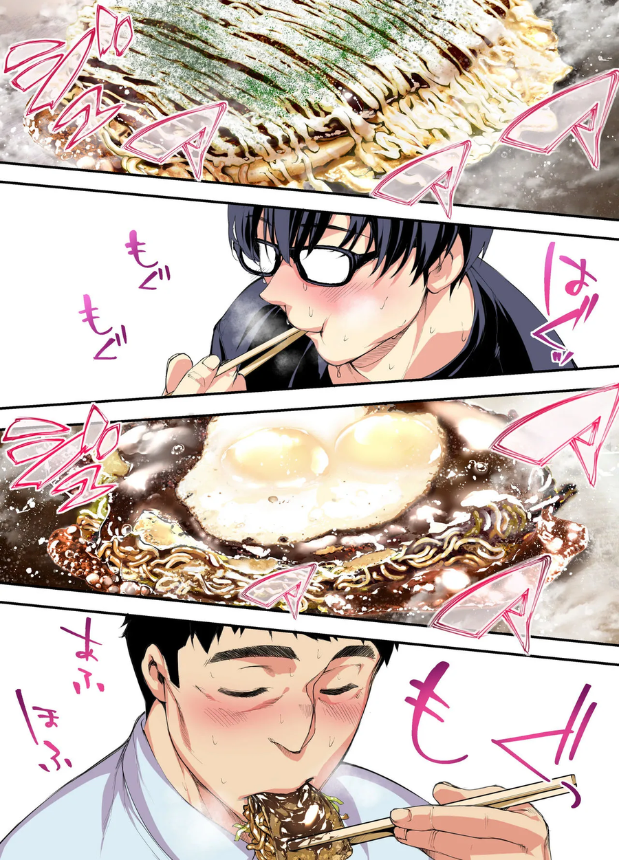 남자3명이 먹으러고 여행다니는.manga_16.webp