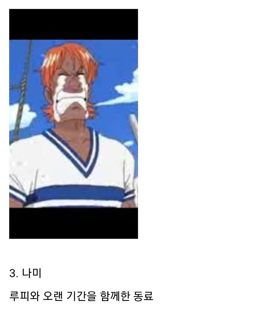 원피스 루피의 아내 후보들_3.jpg