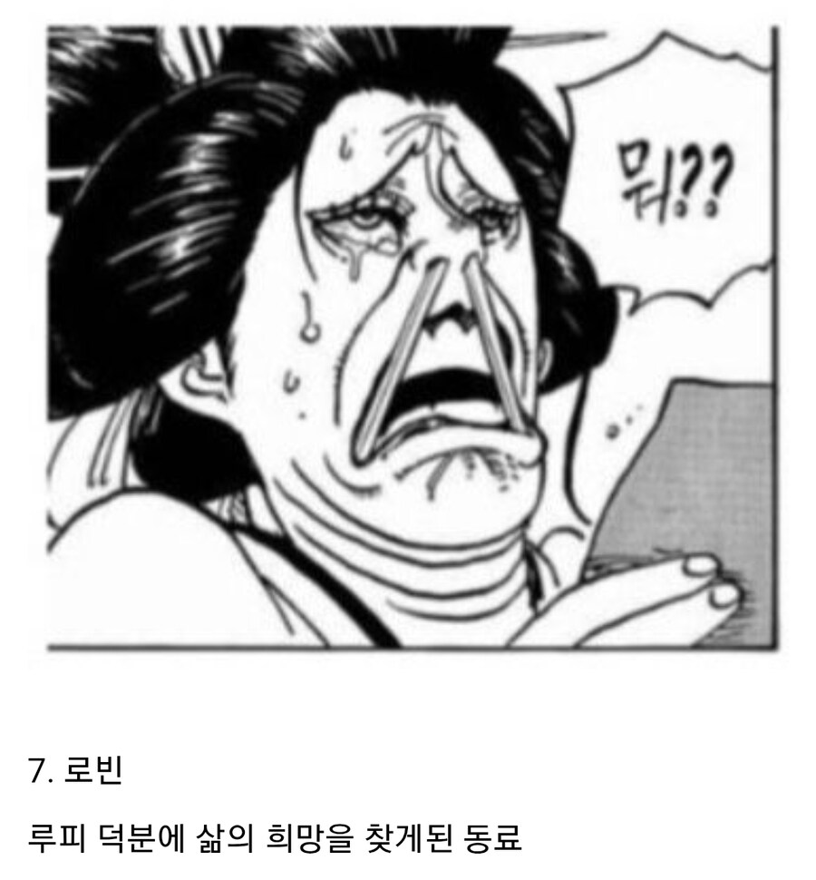 원피스 루피의 아내 후보들_7.jpg