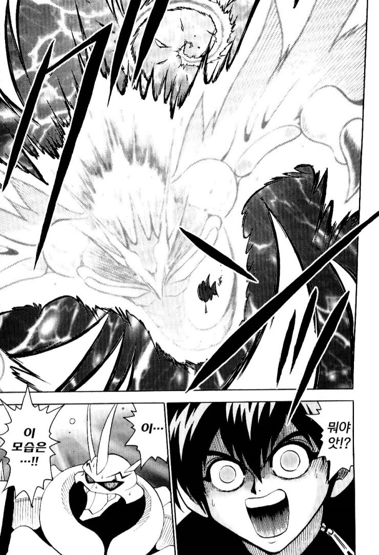 디지몬)오메가몬이 완전체따리에게 지는.MANGA_9.jpg