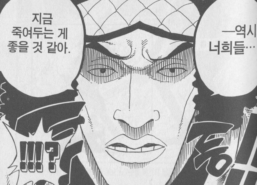 [원피스] 워터세븐 편에서 우솝이 급발진한 이유_1.jpg