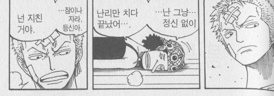 [원피스] 워터세븐 편에서 우솝이 급발진한 이유_2.jpg