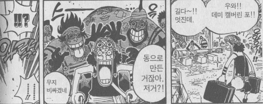 [원피스] 워터세븐 편에서 우솝이 급발진한 이유_4.jpg