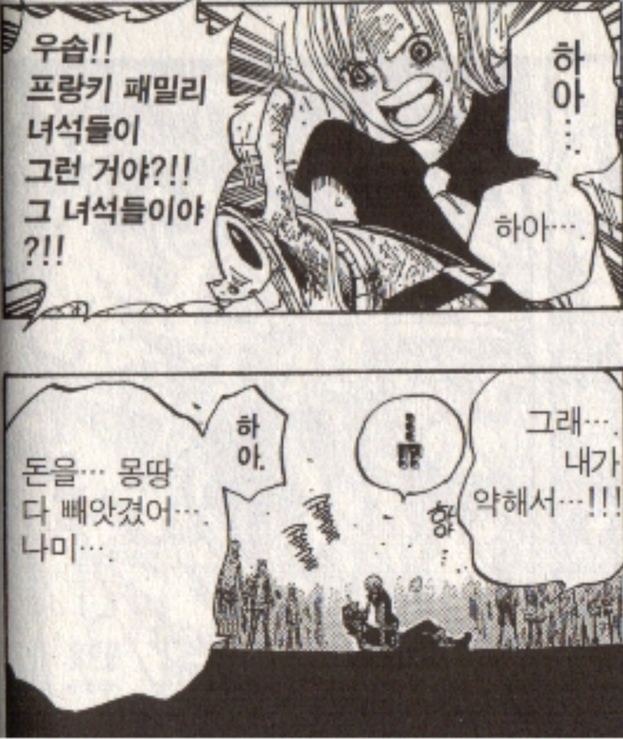 [원피스] 워터세븐 편에서 우솝이 급발진한 이유_5.jpg