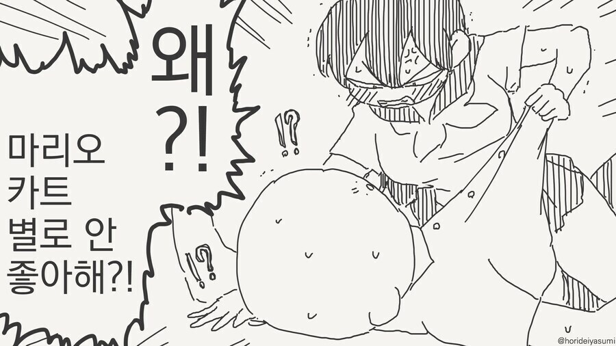 시골에는 놀 거리가 별로 없다.manga_4.jpg