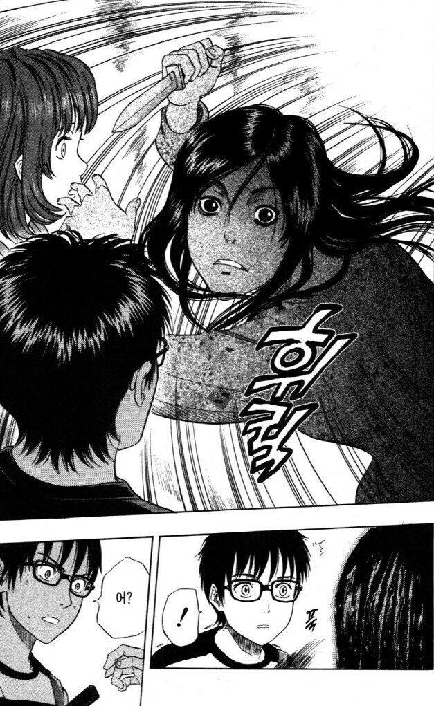 개그만화 보면서 무서웠던 장면_7.jpg