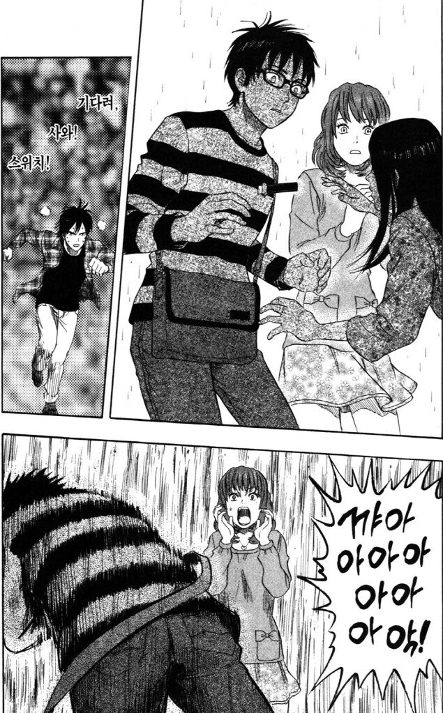 개그만화 보면서 무서웠던 장면_8.jpg