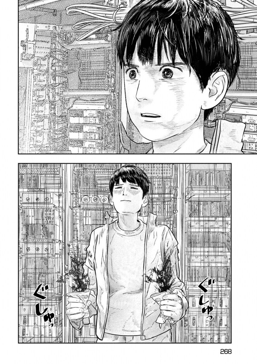 조이스틱으로 자위하다 걸리는 여자.manhwa_9.png