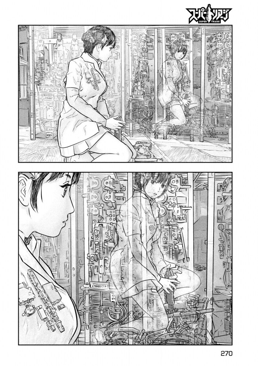 조이스틱으로 자위하다 걸리는 여자.manhwa_11.png