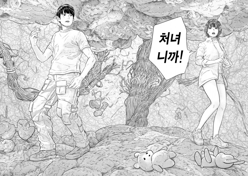 진실만 말하는 방에서 처녀임을 고백하는.manhwa_13.png