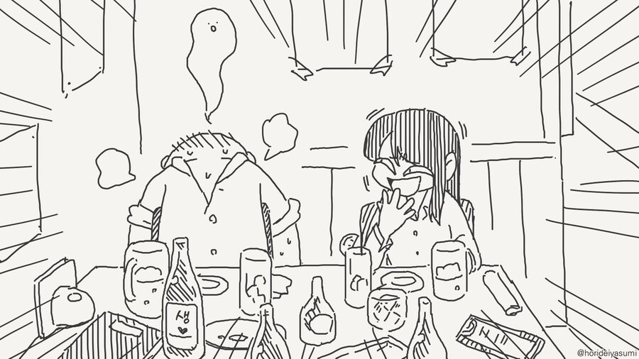 술 마시는 만화.manhwa_7.jpg