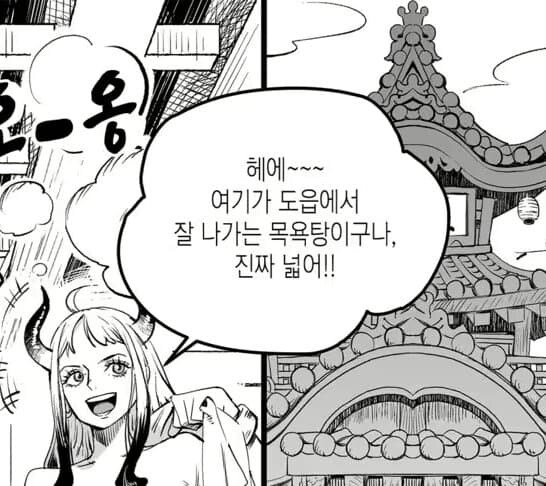 원피스)개인적으로 한번쯤 가보고 싶은 것_1.jpg