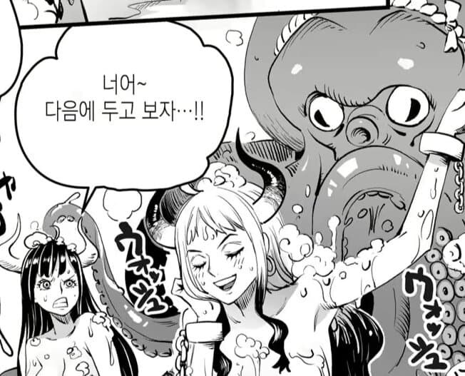 원피스)개인적으로 한번쯤 가보고 싶은 것_3.jpg