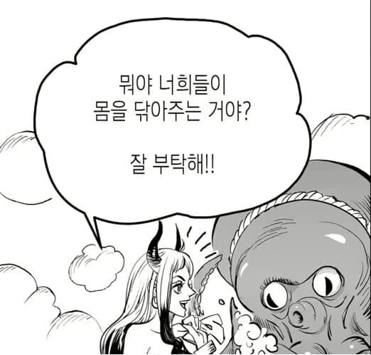 원피스)개인적으로 한번쯤 가보고 싶은 것_2.jpg