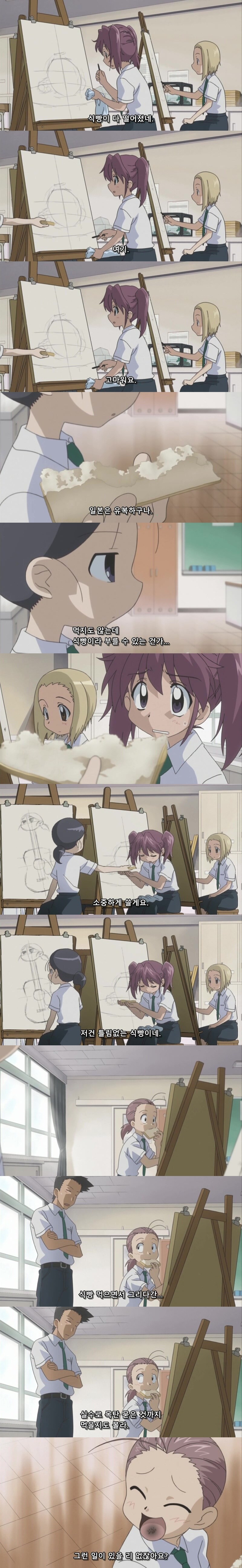 목탄화를 지우다가 존재증명의 문제에 휘말리게 된 식빵_1.jpg