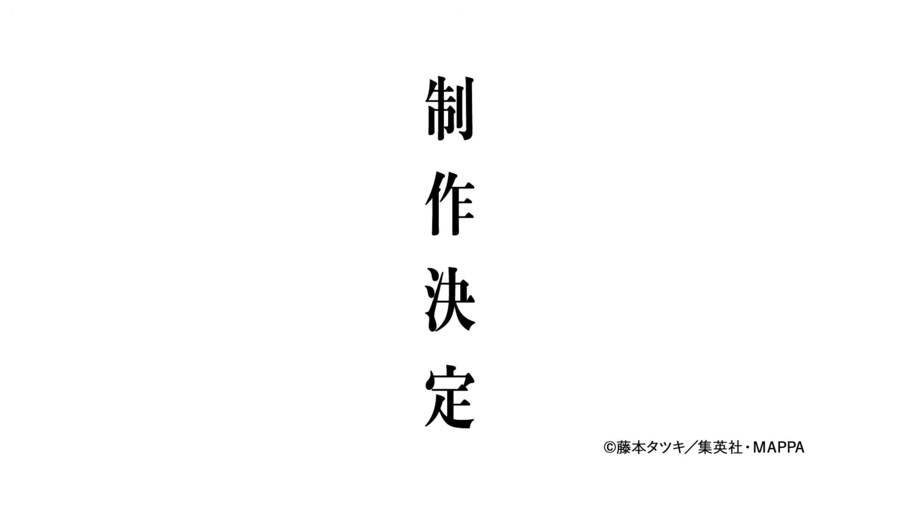 체인소맨) - 체인소맨 -자객편- 신작 제작확정_2.png