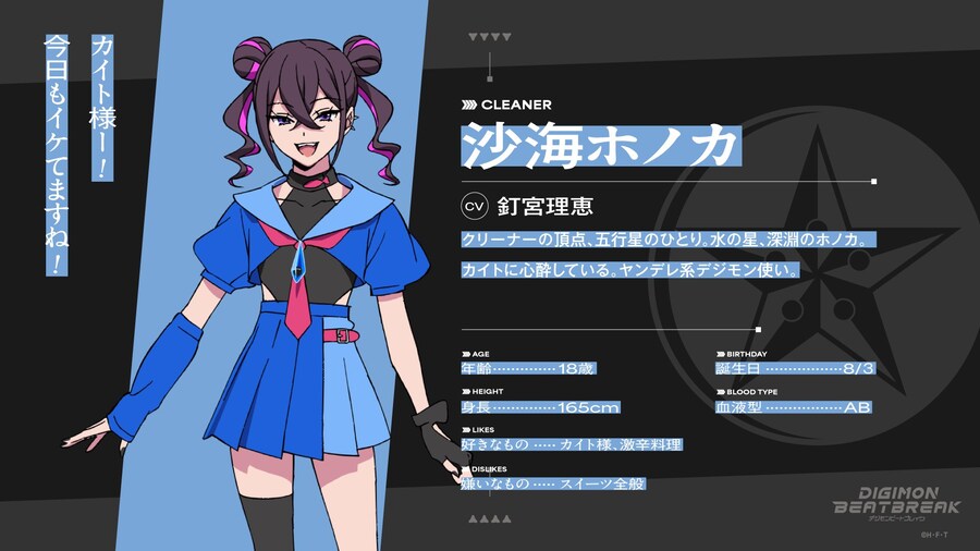 디지몬) 얘 보고 남자애냐고 하는 사람 왤케 많음_1.jpg